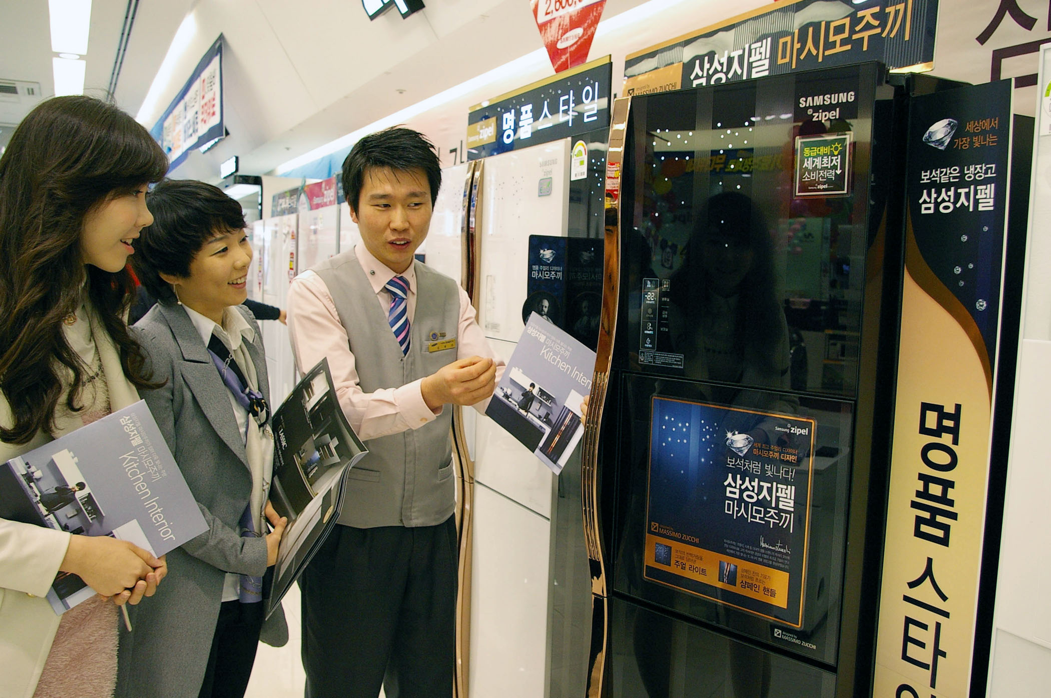 ▲ 삼성 지펠 마시모주끼 ⓒ 뉴데일리