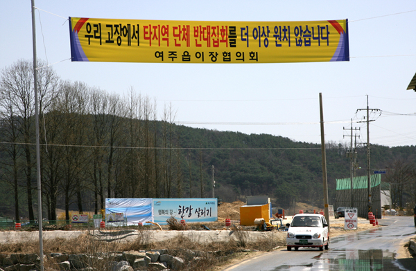 ▲ 경기도 여주 강천보 건설현장.&nbsp;&nbsp;ⓒ&nbsp;뉴데일리&nbsp;