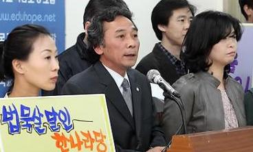 ▲ 명단공개 거부를 밝히는 전교조 정진후위원장. ⓒ 뉴데일리