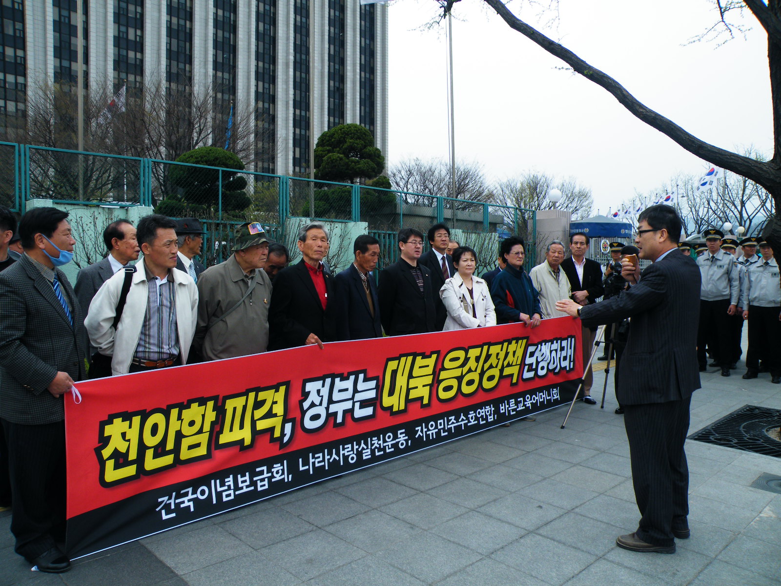 ▲ 21일 통일부 앞에서 시민단체들은 기자회견을 열고 정부의 강력한 대북 응징정책을 주문했다. ⓒ 뉴데일리