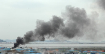 ▲ 인천 남동공단에 큰 화재가 22일 오후 3시경 발생했다. ⓒ 연합뉴스
