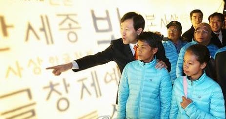 ▲ 2009년 12월 서울을 방문한 찌아찌아족 어린이들이 광화문광장에서&nbsp;오세훈 시장으로부터 한글에 관한 설명을 듣고 있다.&nbsp;ⓒ 연합뉴스