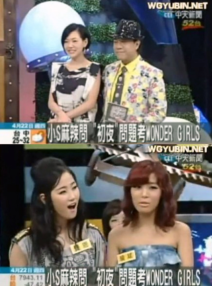 ▲ '첫 경험'을 질문받은 원더걸스가 크게 놀라고 있다 ⓒ 자료사진