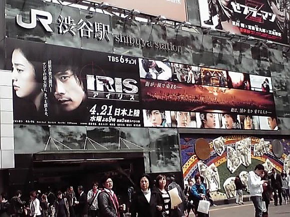 ▲ 한 일본 유학생이 올린 아이리스의 포스터.&nbsp; ⓒ 뉴데일리