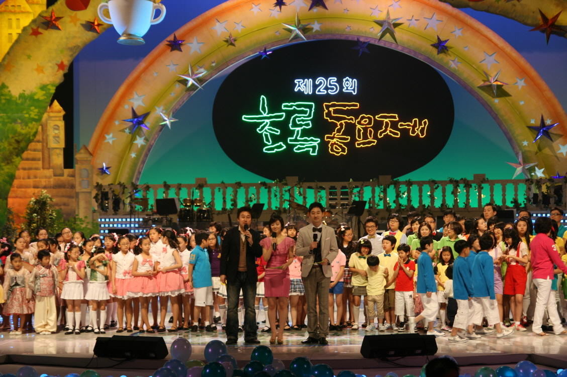 ▲ 제 25회 초록동요제 현장 ⓒ 뉴데일리