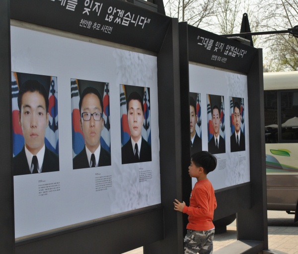 ▲ 순국장병들의 사진을 한 어린이가 바라보고 있다. ⓒ 뉴데일리