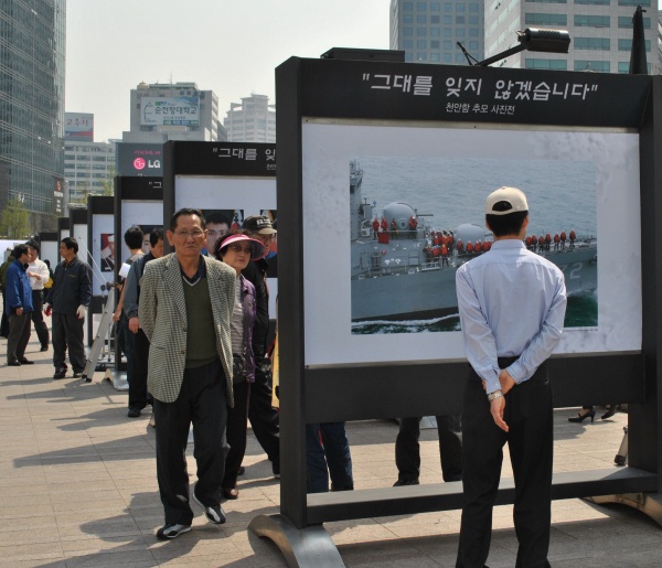 ▲ 서울광장에 시민분향소가 마련돼 시민들의 추모행렬이 이어지고 있는 가운데 한켠에선 천안함 침몰사고와 관련된 사진전이 열려 눈길을 끌고 있다. ⓒ 뉴데일리