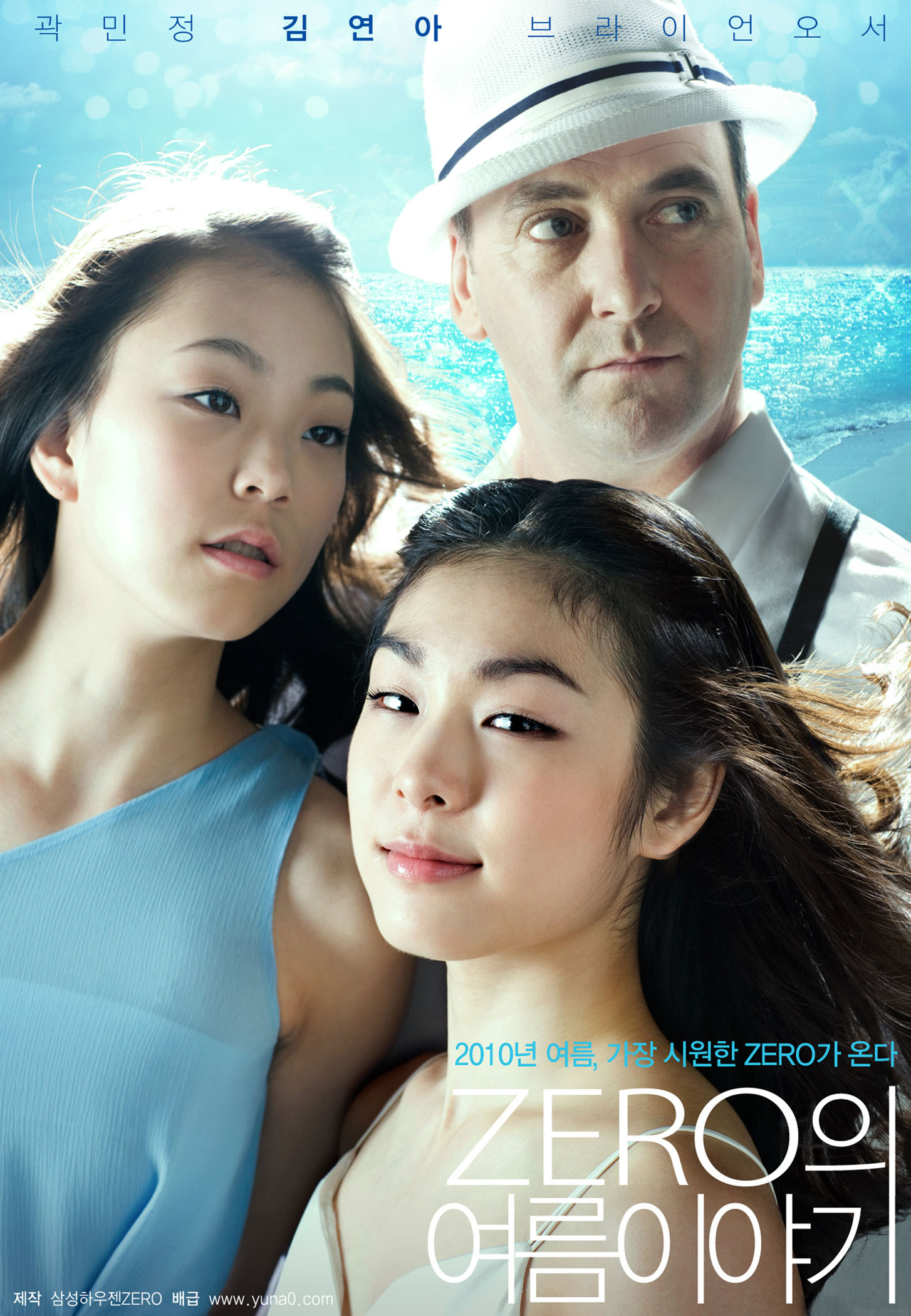 ▲ 삼성전자 에어컨의 제로 시즌 2 ⓒ 뉴데일리