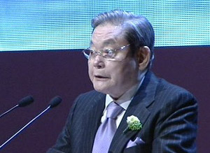 ▲ 이건희 회장 ⓒ 자료사진