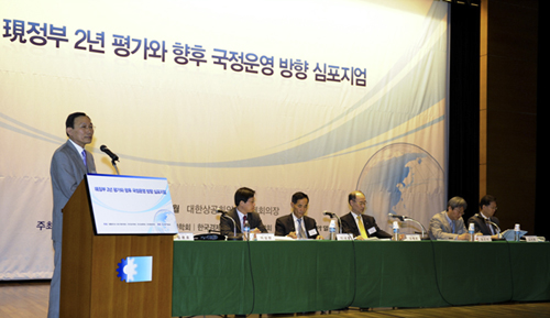 ▲ '現정부 2년 평가와 향후 국정운영 방향' 심포지엄 ⓒ&nbsp;박지현 기자&nbsp;