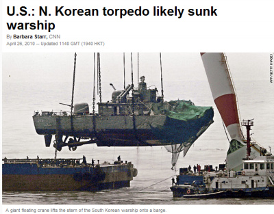 ▲ 천안함 침몰 원인이 북한 어뢰일 가능성이 높다고 미군 당국자의 말을 인용, 보도한 CNN ⓒ 뉴데일리