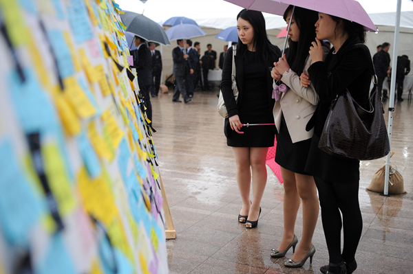 ▲ 추모글 게시판을 바라보고 있는 김하령(가운데)씨 외 2인.  ⓒ 김상엽 기자 