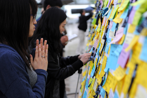 ▲ 한 여성 조문객이 순국장병들을 향한 시민들의 메시지를 읽으며 애도의 뜻을 표하고 있다. ⓒ 김상엽 기자