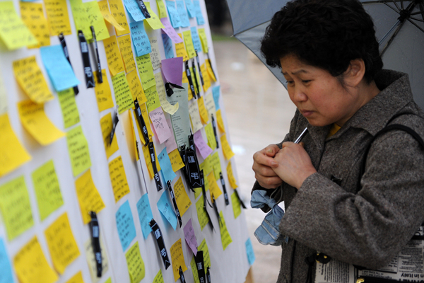 ▲ 한 조문객이 순국장병들을 향한 시민들의 메시지를 읽으며 안타까워하고 있다.&nbsp; ⓒ 김상엽 기자