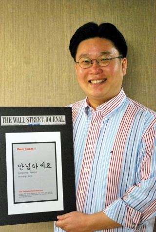 ▲ 서경덕(36) 성신여대 객원교수.  ⓒ 뉴데일리