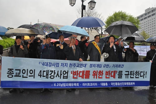 ▲ 명동성당 앞에서 열린 