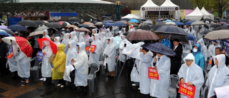 ▲ 궂은 날씨에도 서울역 광장을 가득 메운 참가자들 ⓒ 박지현 기자