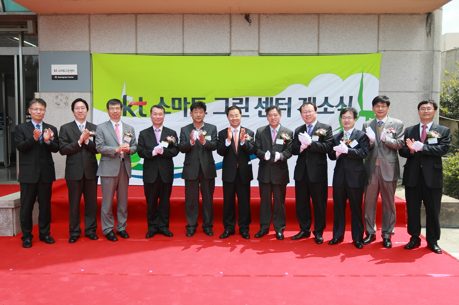 ▲ KT 스마트그리드 운영센터. 왼쪽부터 kt ds 손우현 소장, 효성중공업 안성훈 상무, kt 제주마케팅단 오홍석 단장, 제주특별자치도청 김영철 과장, 제주 서귀포시 성산읍 평대리 이영석 이장, t IT기획실 표삼수 실장(사장), 스마트그리드협회 이용진 이사, 삼성SDI 정남성 상무, kt 스마트그린개발단 전홍범 단장, 삼성전자 박인식 상무, 미리넷 손태일 회장.&nbsp;ⓒ 뉴데일리