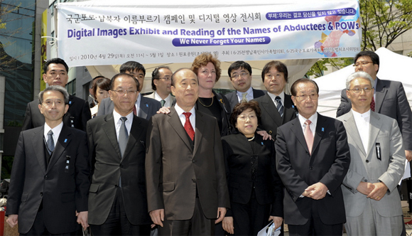 ▲ 국군포로, 납북자 이름 부르기 행사에 (왼쪽 아랫줄) 일본납북자가족협의회 대표, 황우여 의원, 김현욱 이사장, 이미일 이사장, 일본납치대책본부 야마모토 참사관 등이 참석했다. ⓒ 박지현 기자