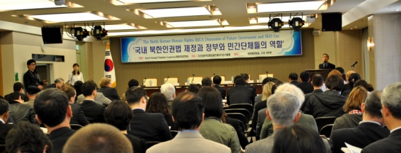 ▲ 30일 서울 프레스센터에서는 '국내 북한인권법 제정과 정부와 민간단체들의 역할'이라는 세미나가 열렸다. 비팃 문타폰 UN 북한인권 특별보고관이 기조연설을 하고 있다.&nbsp;ⓒ 뉴데일리