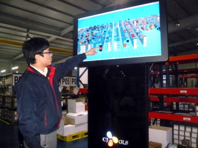 ▲ CJ GLS, '3D Visibility 시스템' 개발 ⓒ 뉴데일리