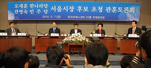 ▲ 6.2 지방선거 서울시장 선거에 한나라당 후보로 출마한 오세훈 서울시장과 민주당 후보로 출마한 한명숙 전 총리가 7일 오전 서울 태평로 프레스센터에서 관훈클럽 주최로 열린 서울시장 후보 초청 토론회에서 패널들의 질문에 답하고 있다 ⓒ 연합뉴스