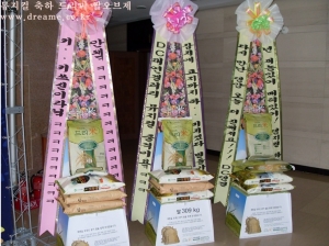 ▲ 'DC태연갤러리'에서 태연을 응원하기 위해 보내온 쌀화환 309kg. &nbsp;ⓒ 뉴데일리