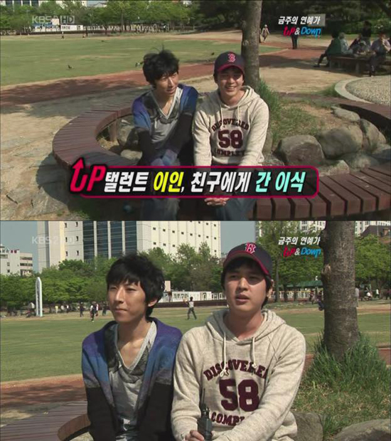 ▲ 연예가중계에 출연, 간 이식 사실을 밝힌 이인 ⓒ&nbsp;KBS 방송화면 캡쳐&nbsp;