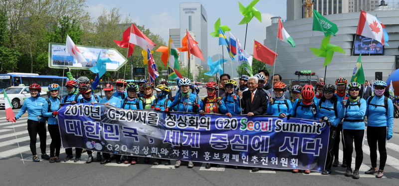 ▲ G20 서울회의 성공적 개최를 위하여! ⓒ 박지현 기자