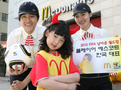 ▲ 한국 한국맥도날드 플레이어 에스코트 김윤지 양 ⓒ 뉴데일리