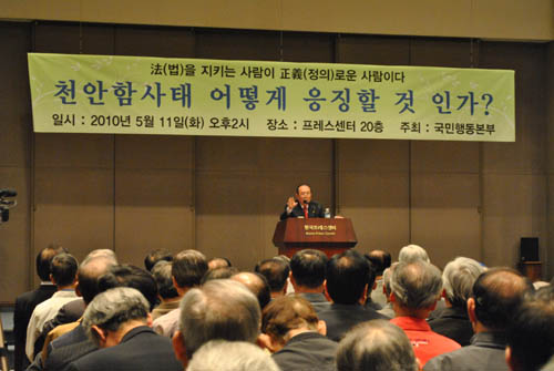 ▲ 천안함에 대한 응징으로 '풍선날리기' 운동을 통해 북의 도발을 막자고 주장하고 있다. ⓒ 뉴데일리