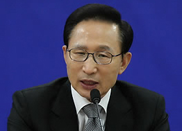 ▲ 이명박 대통령.ⓒ연합뉴스