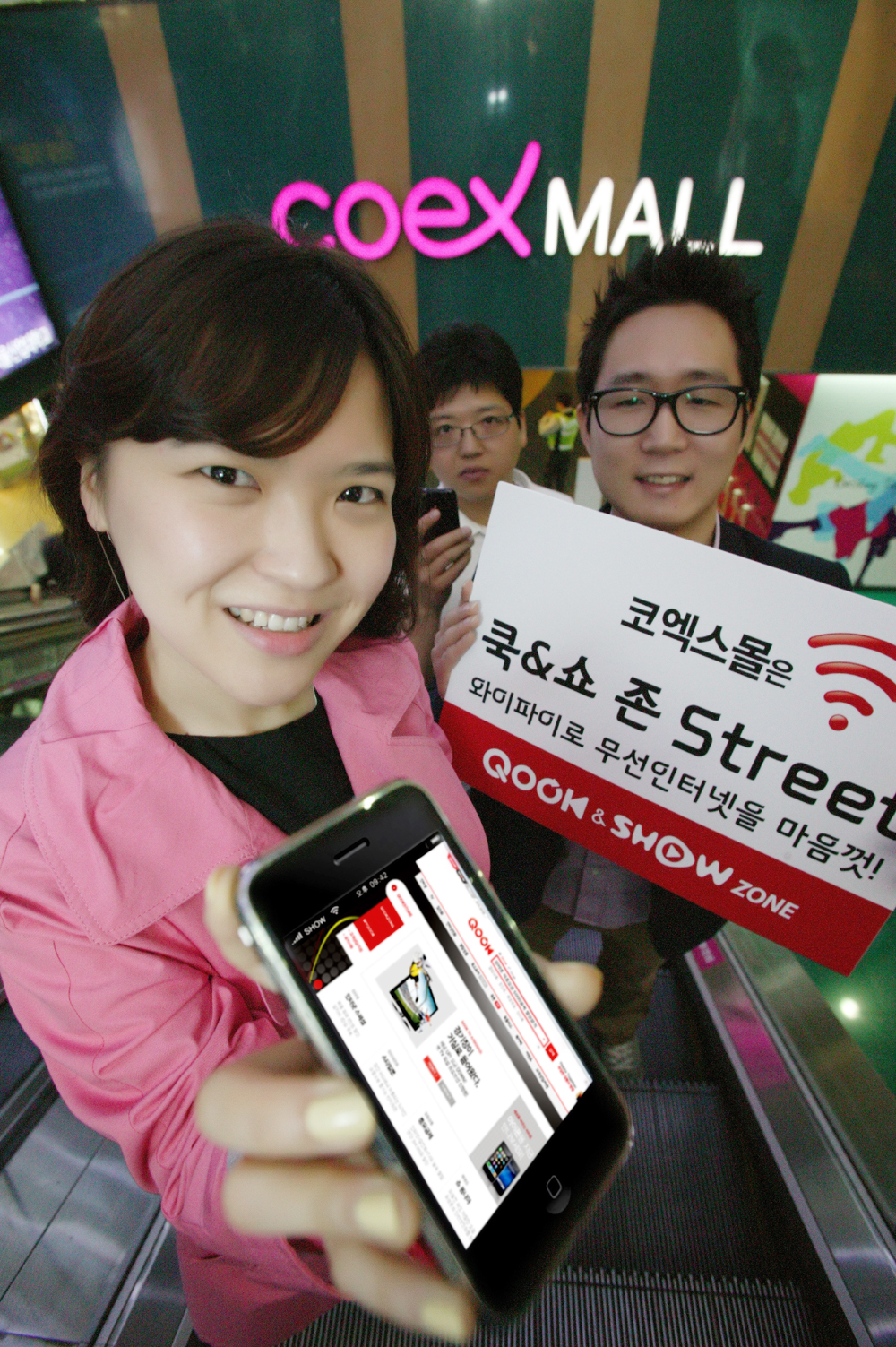 ▲ 코엑스몰에 구축된 쿡앤쇼 존 스트리트에서 와이파이망을 통해 무선인터넷 서비스를 이용할 수 있게 됐다. ⓒ 뉴데일리