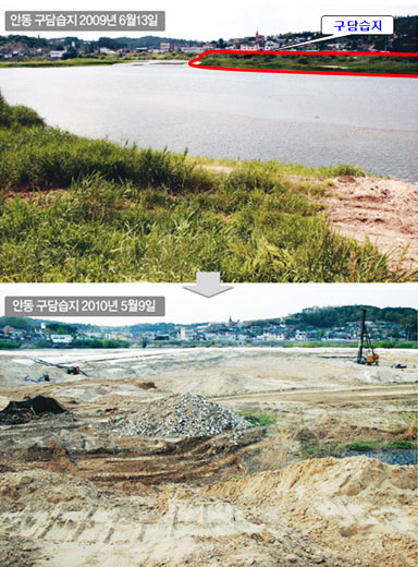 ▲ 한겨레에 실린 사진. 위 사진은 작년 모습, 아래사진은 공사현장을 부각시켜 찍은사진. 다른 각도에서 찍은 두 사진을 올해 파괴된 것처럼 착각하도록 비교했다.  ⓒ 뉴데일리