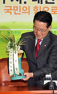 ▲ 민주당 박지원 신임 원내대표가 10일 국회에서 주호영 특임장관으로 부터 이명박 대통령의 축하난을 전달 받고 있다. ⓒ연합뉴스