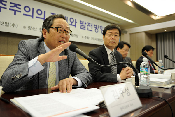 ▲ '한국의 보수주의와 민주주의'에 대해 발표하고 있는 한국교원대 김주성 교수 ⓒ 김상엽 기자