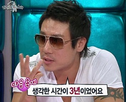 ▲ MBC '라디오스타' 방송 캡처