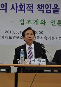 ▲ 이날 '언론의 사회적 책임'에 대해 발표한 이재교 변호사 ⓒ 뉴데일리