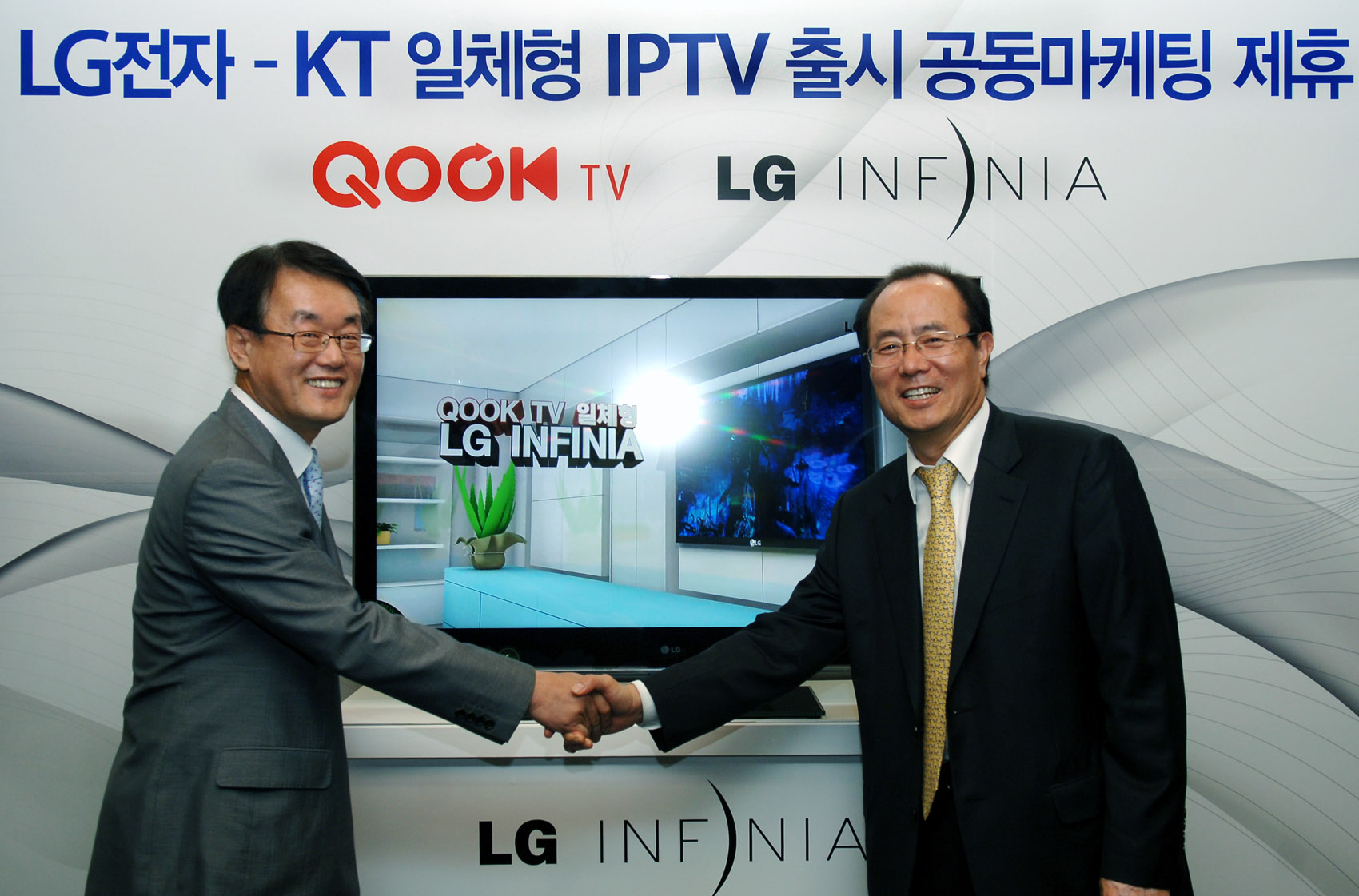 ▲ LG전자와 KT가 일체형 INFINIA를 출시한다. ⓒ 뉴데일리