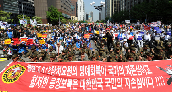 ▲ 14일 오후 2시 청계광장에서 