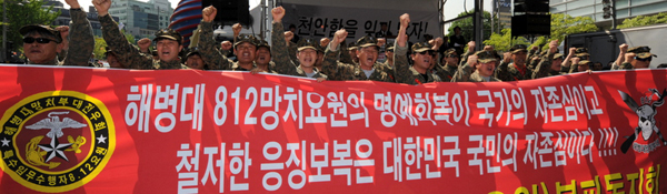 ▲ 해병대 812 망치부대 요원들은 