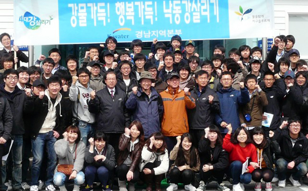 ▲ 부산대학교 사회환경공학과 '낙동강 투어' ⓒ 뉴데일리