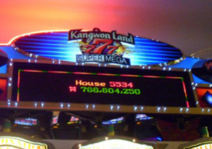 ▲ 국내 카지노 역사상 최대 당첨금의 잭팟이 강원랜드에서 터졌다. ⓒ&nbsp;강원랜드 제공&nbsp;