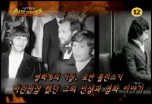 ▲ MBC '신비한TV 서프라이즈' ⓒ MBC