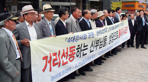 ▲ 보수단체들이 17일 오후 명동성당 앞에서 “천주교 사제들은 거리선동을 중단하고, 성당으로 돌아가라”며 기자회견을 갖고 있다. ⓒ 뉴데일리