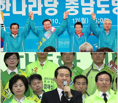 ▲ 지방선거를 보름 앞두고 각 당이 필승의지를 다지고 있다.한나라당(위)과 민주당(아래) ⓒ연합뉴스