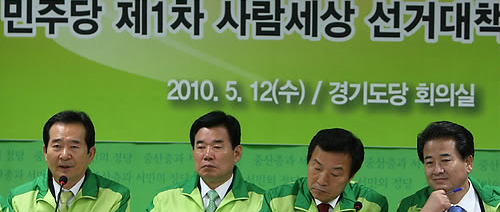 ▲ 민주당 선거대책위 한 장면. 정세균 대표, 김진표 최고위원,손학규 정동영 공동선대위원장(왼쪽부터) ⓒ 연합뉴스