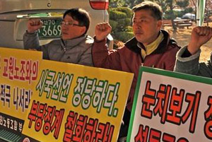 ▲ 지난해 6,7월 교사 시국선언에 참가한 전교조 간부들에 대한 징계에 나서려하자 해당 간부들이 천막농성을 벌이며 크게 반발하고 있다. ⓒ&nbsp;자료사진