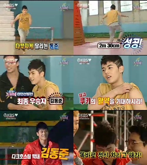 ▲ '다크호스'의 다크호스로 꼽힌 제국의 아이들 김동준이 '출발드림팀'에 합류했다. ⓒ KBS방송화면 캡쳐