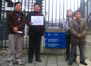 ▲ 반인도위는 지난해 12월 김정일을 국제형사재판소(ICC)에 고발했다. ⓒ 뉴데일리